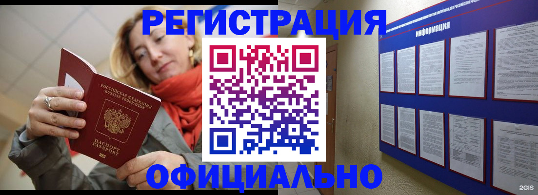 форма 3 в Почепе